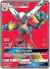 Blaziken-GX