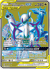 Arceus & Dialga & Palkia-GX