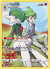 Gallade