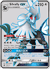 Silvally-GX