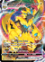 Zeraora VMAX