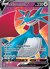 Salamence V