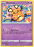 Dedenne