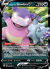 Galarian Slowbro V