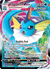 Vaporeon VMAX