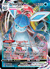 Glaceon VMAX