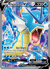 Gyarados V