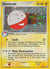 Electrode