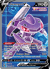 Genesect V