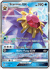 Starmie-GX