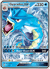 Gyarados-GX