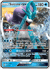 Suicune-GX