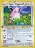 Light Wigglytuff