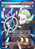 Ghetsis