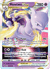 Mewtwo VSTAR