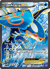 Kyogre-EX