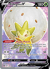 Eldegoss V