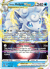 Alolan Vulpix VSTAR