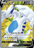 Lugia V