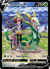 Serperior V