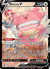 Blissey V