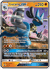 Lucario-GX