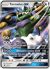 Tornadus-GX