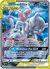 Mewtwo & Mew-GX