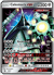 Celesteela-GX