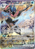 Greninja EX