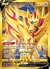 Zamazenta V