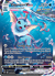 Vaporeon VMAX