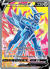 Origin Forme Dialga V