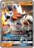 Lycanroc-GX