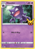 Haunter