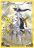 Arceus